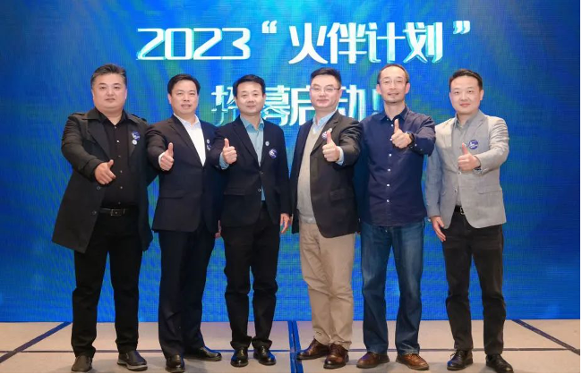 pg电子旗下课后服务“火伴计划”启动：2.0+X模式加速市场布局