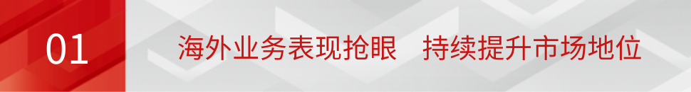 pg电子发布2024年半年度报告：归母净利润稳健增长 AI赋能教育业务创新