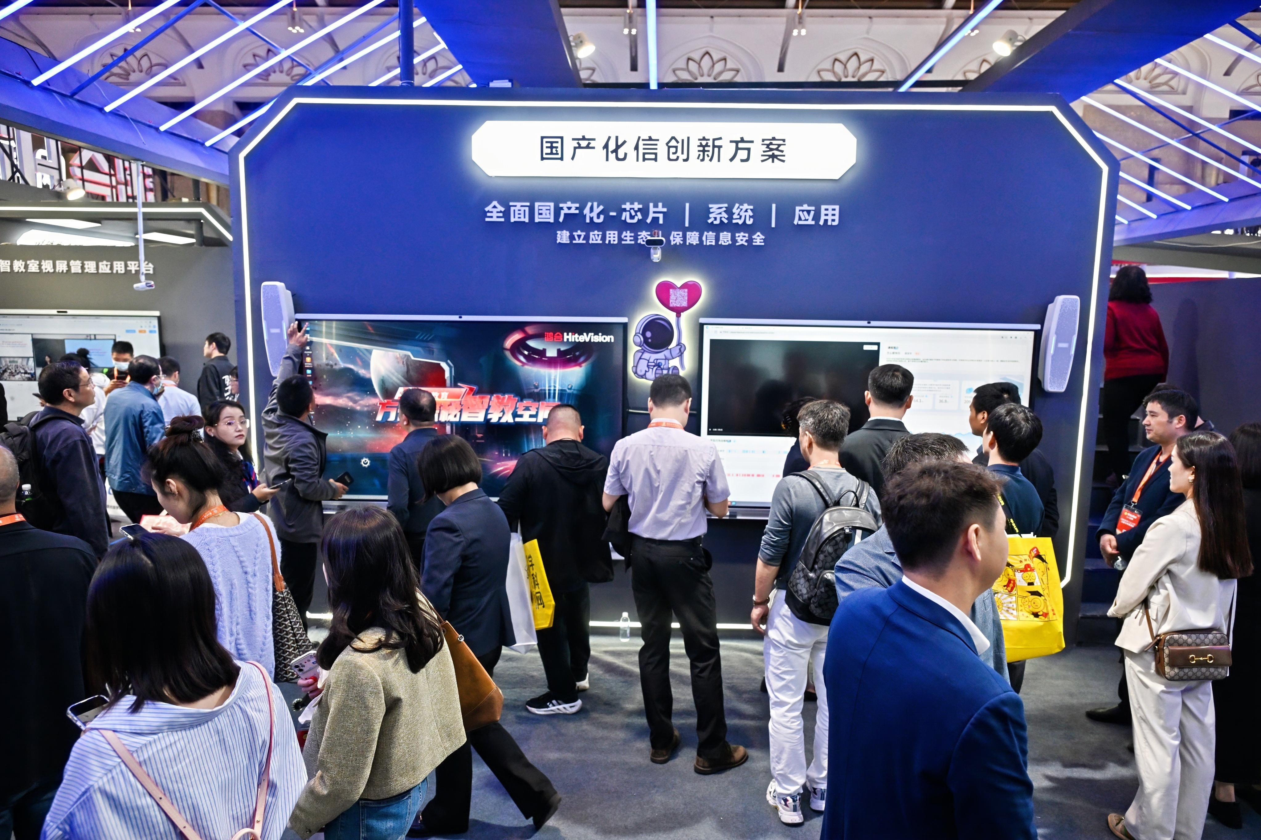 pg电子亮相第84届教装展：打造AI时代的未来教育空间